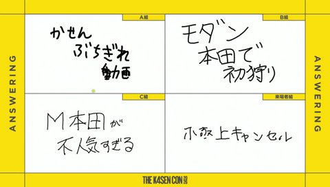 ぷるる「(本田)ﾕﾙｾﾅｰｲ！」