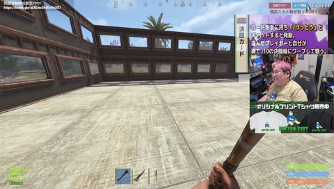 不死身のマンジェロイド