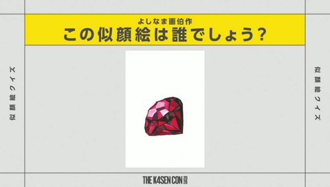 ﾌﾟﾙﾙﾓｿｳﾀﾞﾄｵﾓｯﾀ