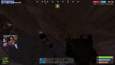 RUST