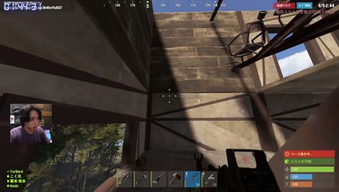 RUST
