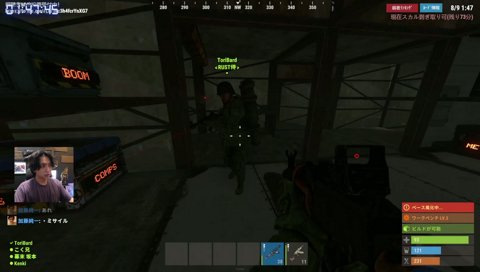 RUST
