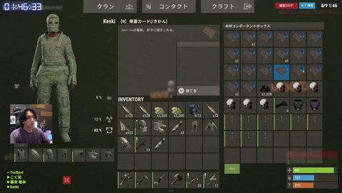 RUST