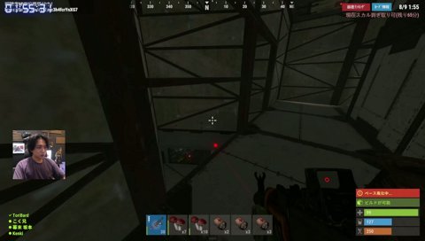 RUST