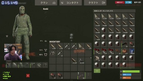 RUST