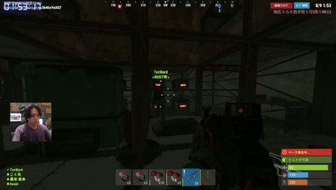 RUST