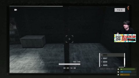 ５分ぐらい遅延してる