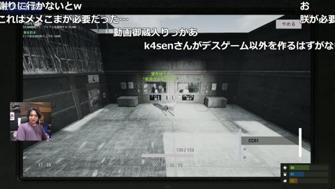 成長コンテンツとして見届けるけんき