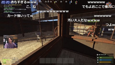 ミヤ王に選ばれたのは