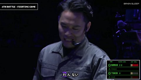 漢のマーダーリーサル