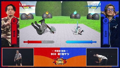 オーナー同士、白熱のケツ対決