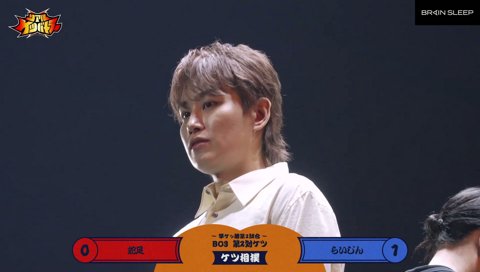 飛ぶじじい