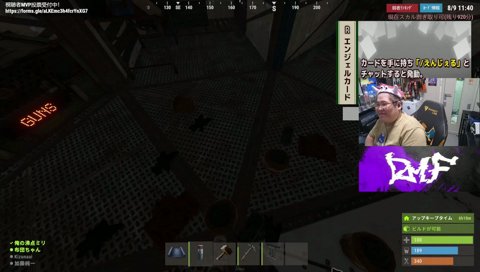 現実で失禁した布団ちゃんにうん.こカードが使われて爆笑する恭一郎