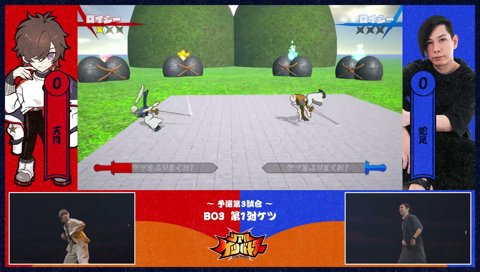 絶体絶命から逆転のケツバトラー蛇足