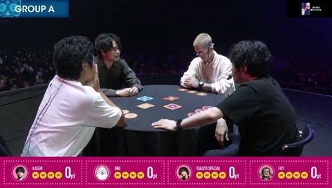 悪魔の卓