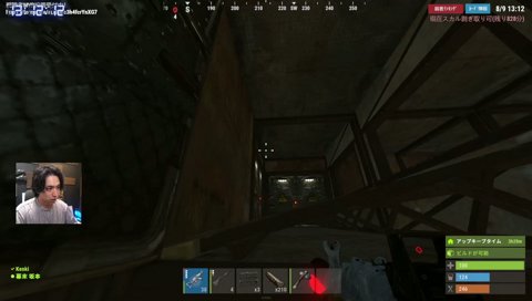 RUST