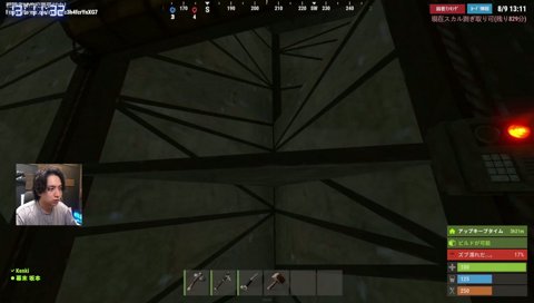 RUST