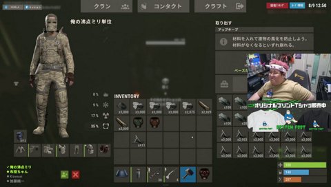 恭一郎 反乱の “兆”