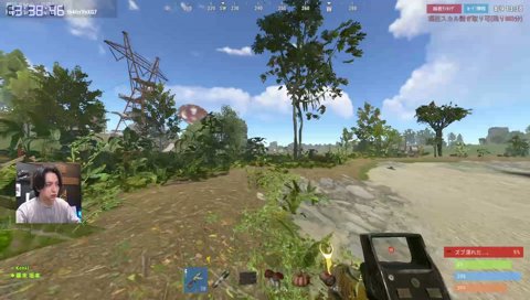 RUST