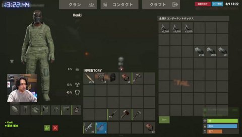 RUST