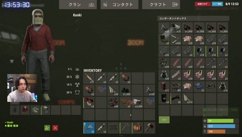 RUST