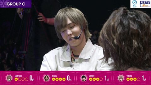 天月残り1枚花かドクロか