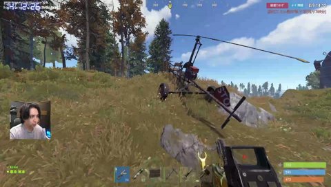 RUST