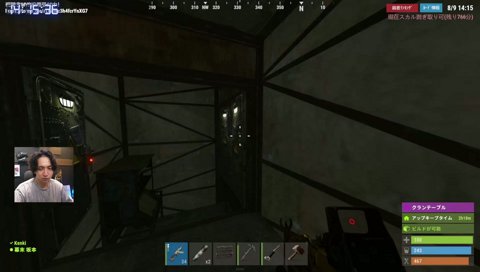 RUST