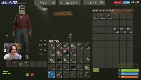 RUST