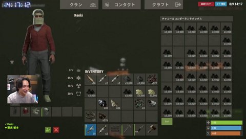 RUST