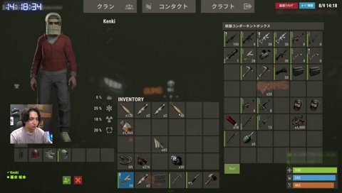 RUST