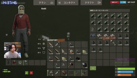 RUST