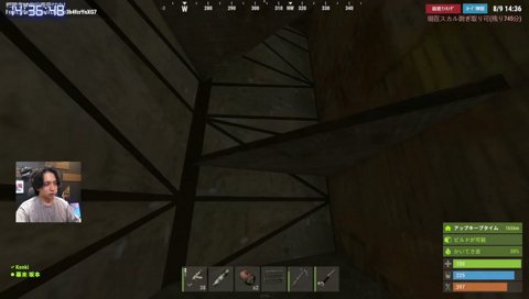 RUST