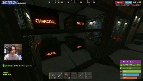 RUST