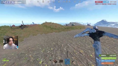 RUST