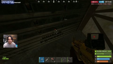 RUST