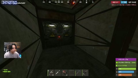 RUST