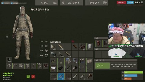 布団「セミライで行くわ」