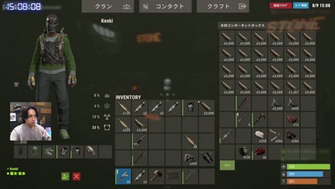 RUST