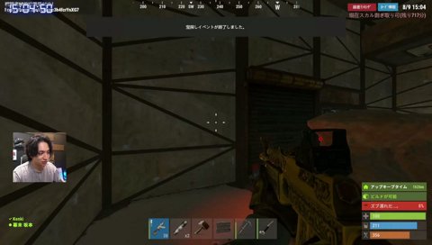 RUST