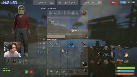 RUST