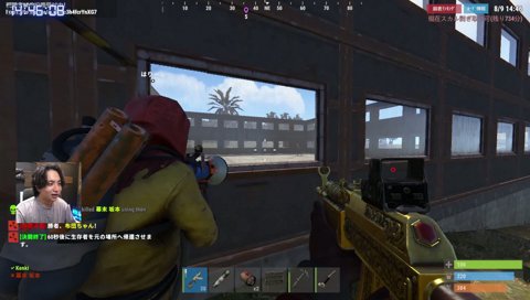 RUST