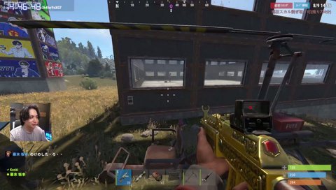 RUST