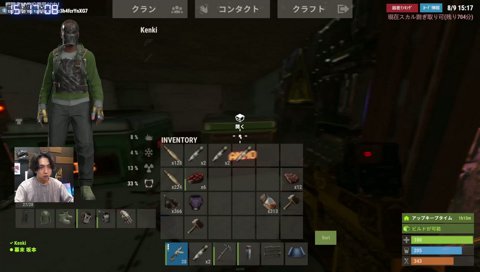 RUST