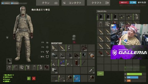 最終日の意向