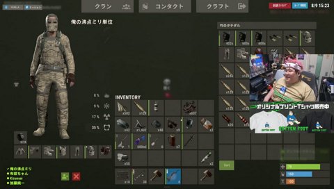 加藤純一チーム、けんきフルブッパを決意。