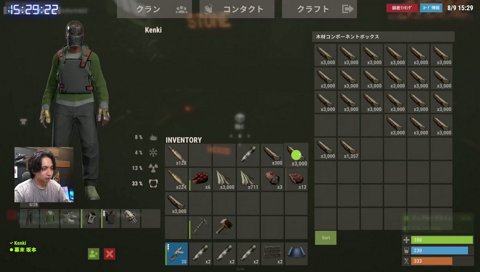 RUST