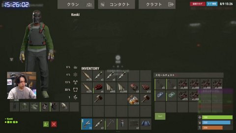 RUST