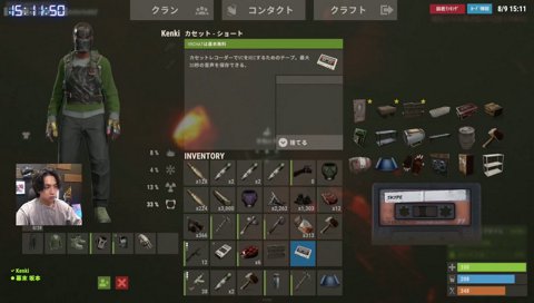 RUST