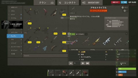 エロじじいx2